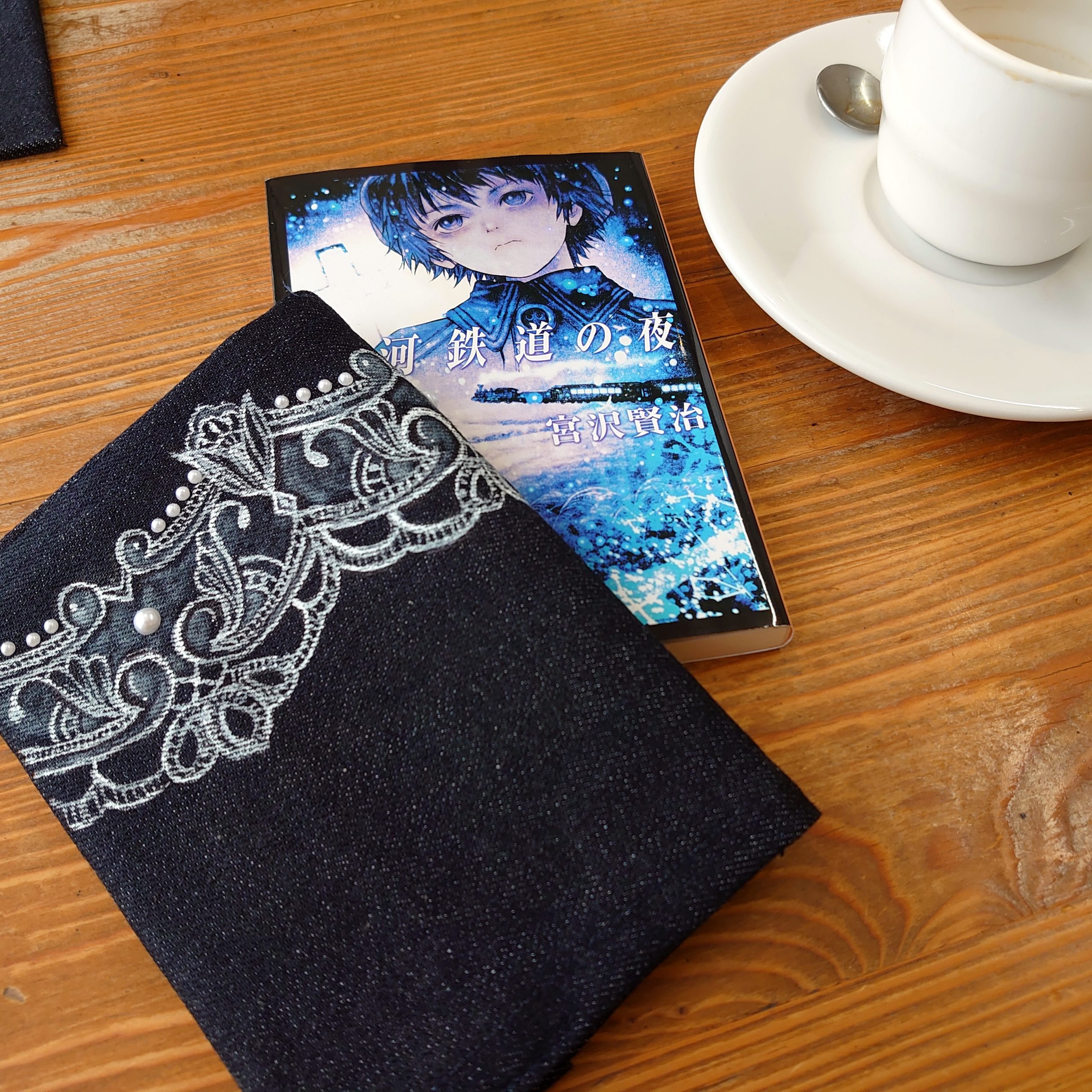 ゼンタングル　ブックカバー