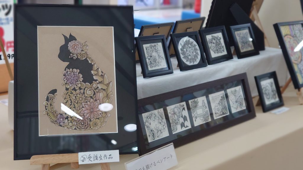 サンリブカルチャー府中　作品展
